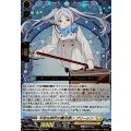 平和な時代の魔法使い フリーレン DZ-BT11/EX05