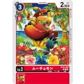 ムーチョモン BT15-008