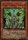 WJMP-JP011 UR ウィクトーリア