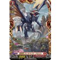 DZ-BT08/FFR01 業炎竜 ヴィルベイル・ドラゴン FFR