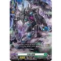 彷徨の獄竜 D-BT04/SP15