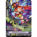 ■アドルブスパーム・ローナ V-BT10/SP12