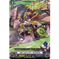 DZ-SD02/002 スチームトリマー ネブカドル TD