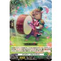 ドンドン・ウォンバット DZ-BT13/096