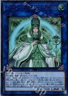 ライトロード・ドミニオン キュリオス [LVP1-JP011]