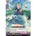 ウィンディハルモニカ テルテス D-LBT01/058