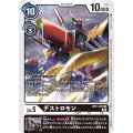 デストロモン BT11-070
