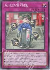 死地誤算守護 [BPRO-JP080]