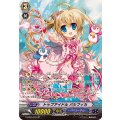 トップアイドル パシフィカ G-CB05/S21