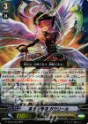 黒衣の戦慄 ガウリール G-BT04/005
