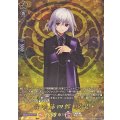 骨喰藤四郎 祝装 DZ-TB02/TRR17
