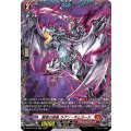 龍樹の落胤 ラグン・ギムラード D-BT13/FR02