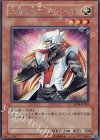 正義の味方カイバーマン [EE04-JP245]