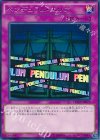 ペンデュラム・エリア DOCS-JP077