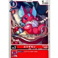 エリザモン BT23-005