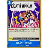 DEATH WINK OP02-069