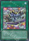 完全なる世界 トゥーン・ワールド RV01-JP006
