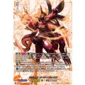 DZ-BT03/SECV01 烈火誅竜 コーティブレイズ SECV