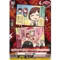 みんなで一緒に DZ-TBP01/097b