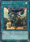 融合派兵 [ETCO-JP071]