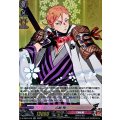 岩融 極 D-TB07/016