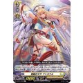寛解の太刀 ファヌエル D-BT01/097