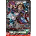 DZ-BT15/SR33 贖いの海賊王 ドラクート SR