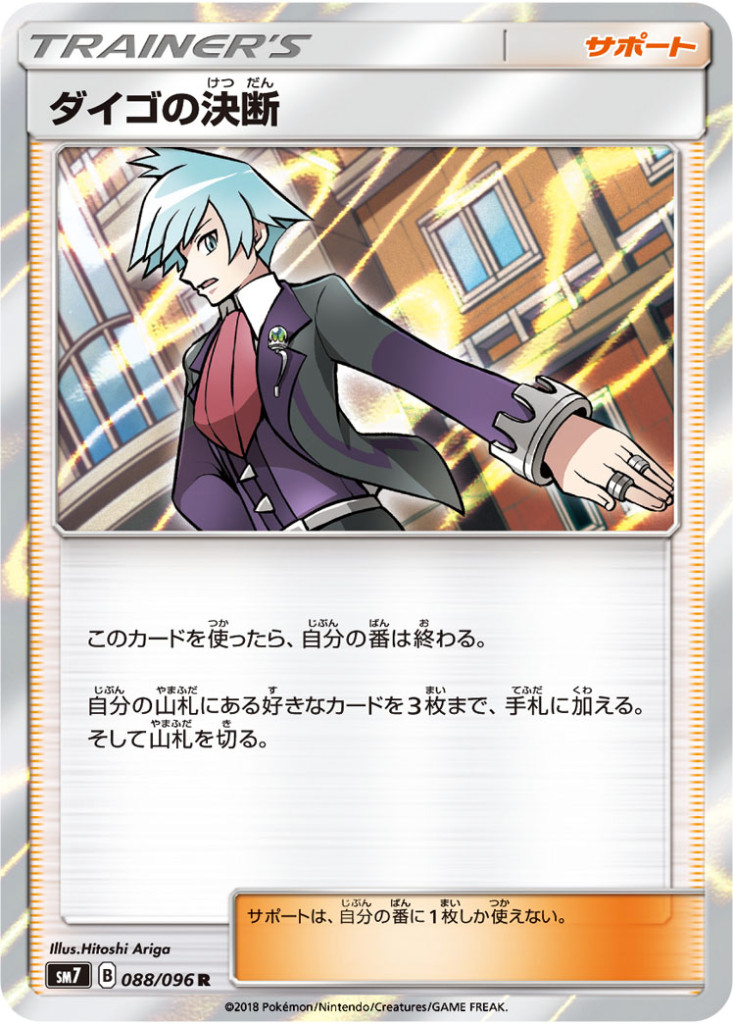 PK-SM7-007 コノハナ C