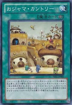 PR01-JP005 N おジャマ・カントリー