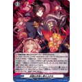 D-PR/1635 欲望は交差し燃え上がる PR