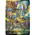 DZ-BT05/SEC04 聖竜 ガブエリウス SEC