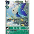 モルフォモン BT26-035