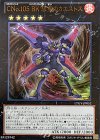 ＣＮｏ.１０５ ＢＫ 彗星のカエストス LTGY-JP052