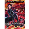 巌窟の「復讐者」 モンテ・クリスト DZ-BT12/MSR23