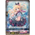 バミューダ△候補生 シズク DZ-LBT01/088