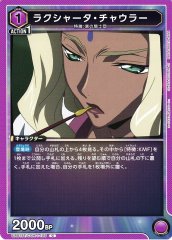 ラクシャータ・チャウラー UA01ST/CGH-1-105