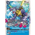 メタルガルルモン BT17-027