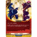 ドラゴン・バリアー DZ-TB01/094