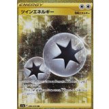 PK-S1a-086 ツインエネルギー UR