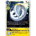 クダモン BT13-034