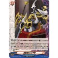煉獄魔剣士の甲冑 DZ-TB03/H88