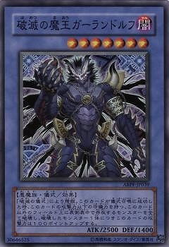 ABPF-JP039 SR 破滅の魔王ガーランドルフ