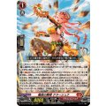 鳴岩の舞姫 クラーシュナ DZ-BT10/003
