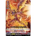 ファネスプローダー・ドラゴン D-BT06/056