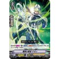 観照の賢者 テダン V-TD11/005