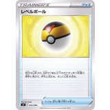 PK-SVF-022 レベルボール