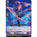 断裁の剣舞 チェーグラ D-BT04/020