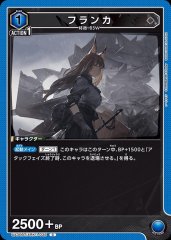 フランカ UA30BT/ARK-1-035