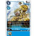 シーサモン EX2-015