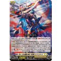 在りし日の黒暗の騎士 影潜者 オブスクデイト DZ-BT03/033